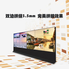 55 Inch 3.5mm Ultra Narrow Bezel com Samsung LCD TV Video Wall Screen para Publicidade